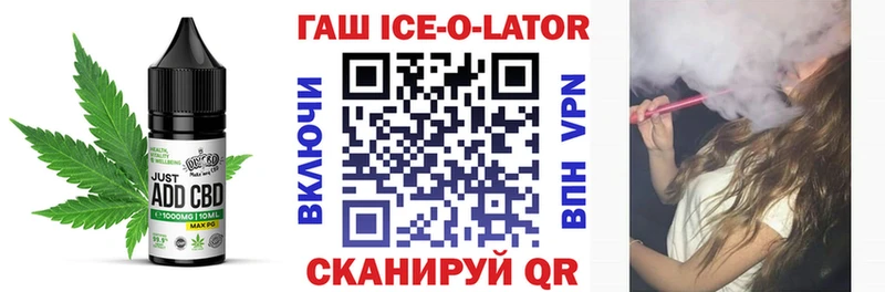 Canna-Cookies конопля  omg ТОР  Покровск 