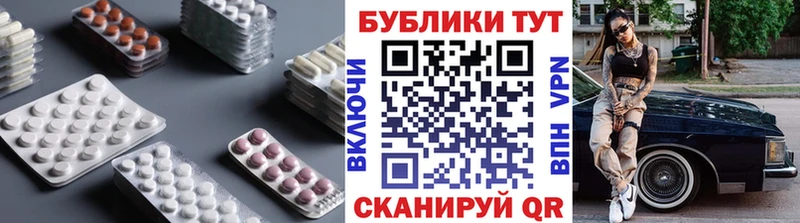Ecstasy mix Покровск