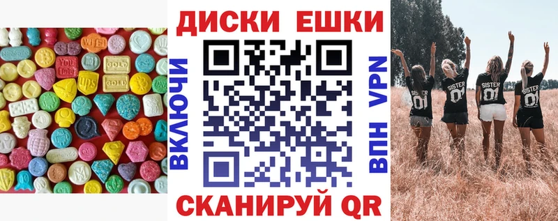 Экстази Cube  Покровск 