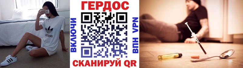 hydra tor  где продают наркотики  Покровск  ГЕРОИН Heroin 