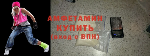 ECSTASY Арсеньев