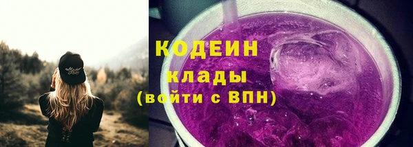 кокаин VHQ Армянск
