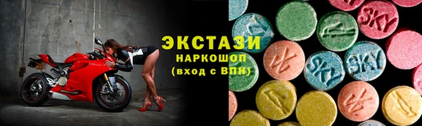кокаин VHQ Армянск