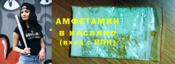 гашиш Сосновка
