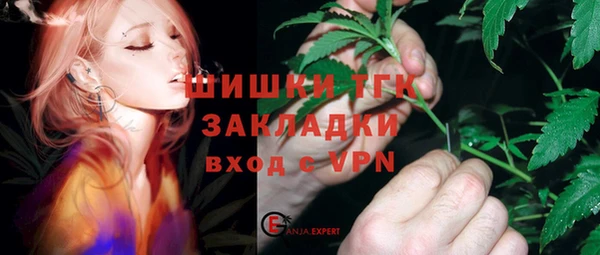 мяу мяу кристалл Сосновоборск