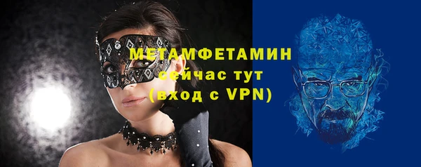 бошки Нея
