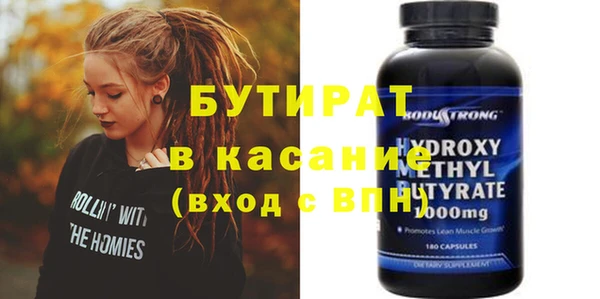 Альфа ПВП Аркадак