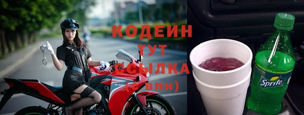 кокаин VHQ Армянск