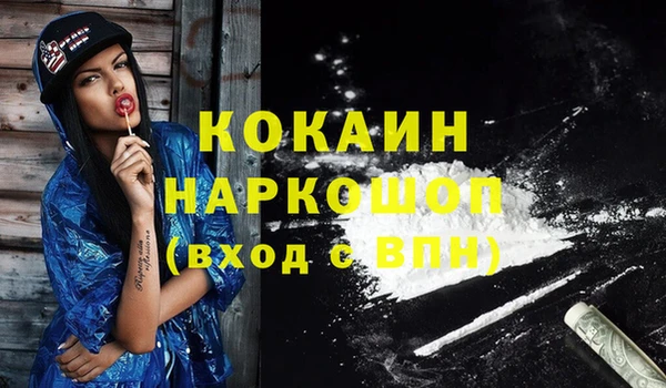 гашиш Сосновка