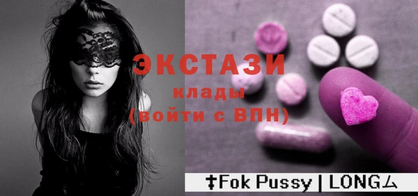 Альфа ПВП Аркадак