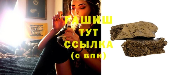 Альфа ПВП Аркадак