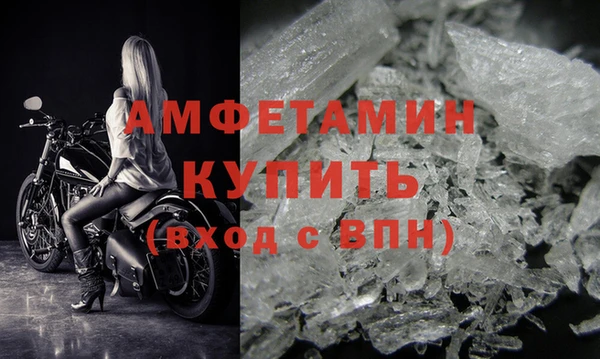 ECSTASY Арсеньев