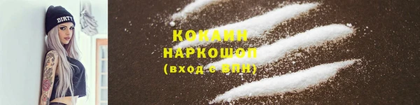 ECSTASY Арсеньев