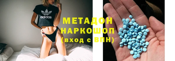 кокаин VHQ Армянск