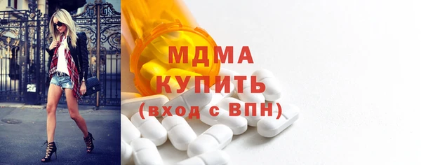 ECSTASY Арсеньев