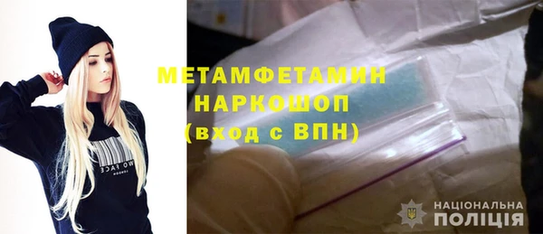 кокаин VHQ Армянск