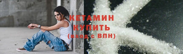 кокаин VHQ Армянск