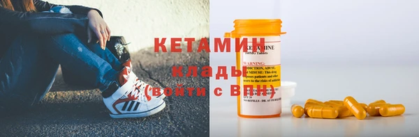 кокаин VHQ Армянск