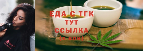 ECSTASY Арсеньев