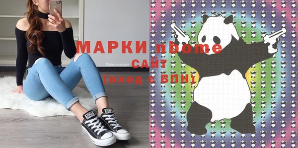 мяу мяу кристалл Сосновоборск