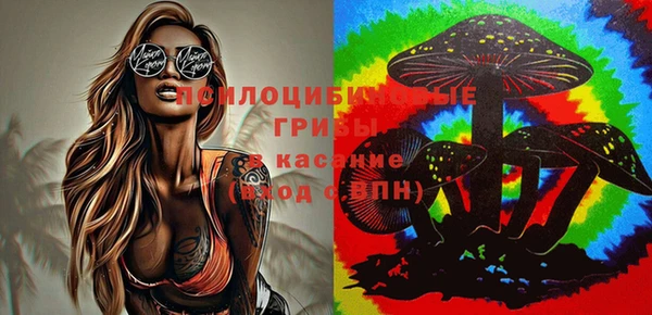 кокаин VHQ Армянск