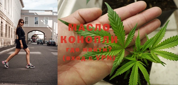 ECSTASY Арсеньев