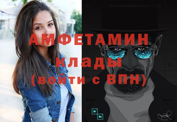 кокаин VHQ Армянск