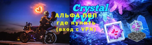 амфетамин Нефтегорск