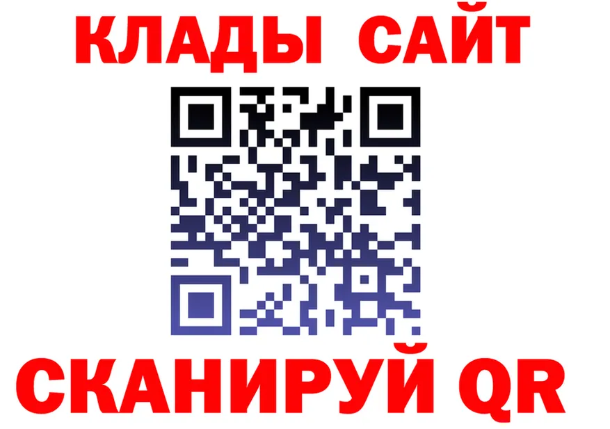Купить наркоту  клад Покровск