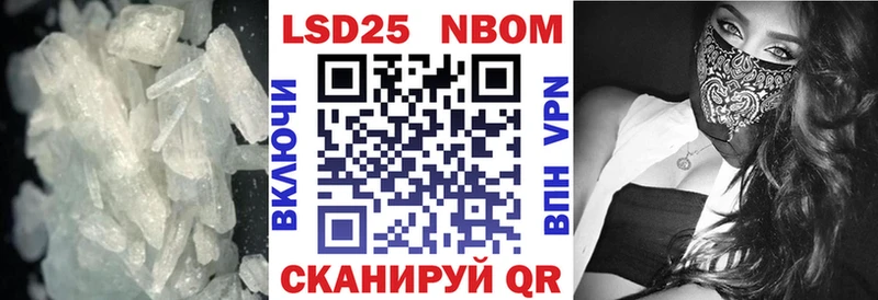 LSD-25 экстази ecstasy  Покровск 