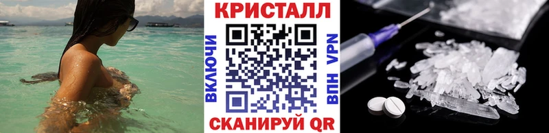 Метамфетамин кристалл что такое наркотик Покровск