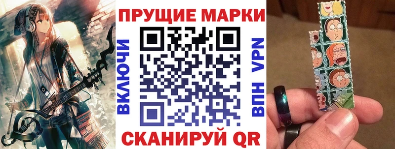 Марки 25I-NBOMe 1500мкг  MEGA зеркало  Покровск 