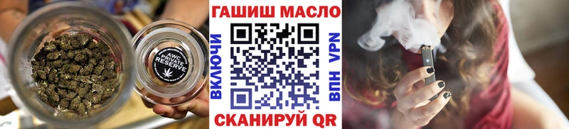 Дистиллят ТГК THC oil  Покровск 